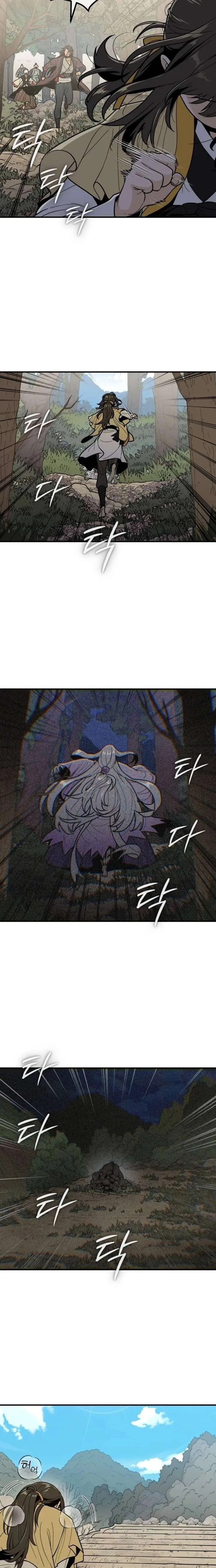 Bari, The Thunder That Awakens the Stars Chapter 12 page 24