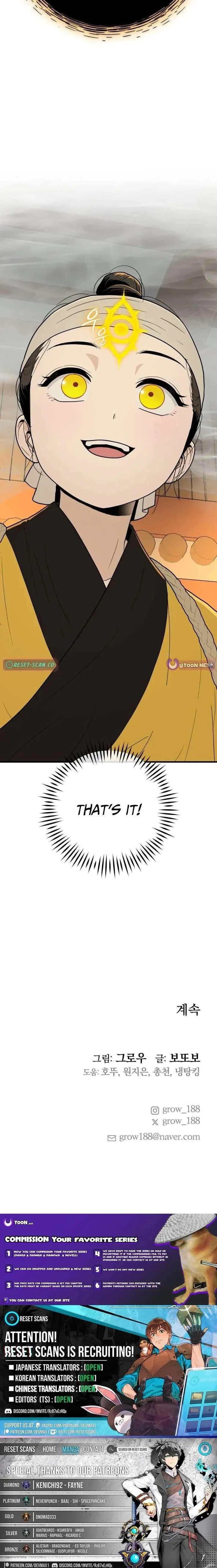 Bari, The Thunder That Awakens the Stars Chapter 22 page 16
