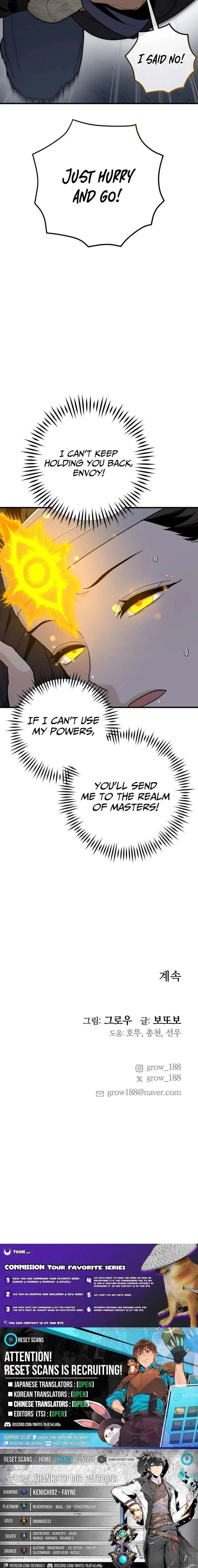 Bari, The Thunder That Awakens the Stars Chapter 21 page 18