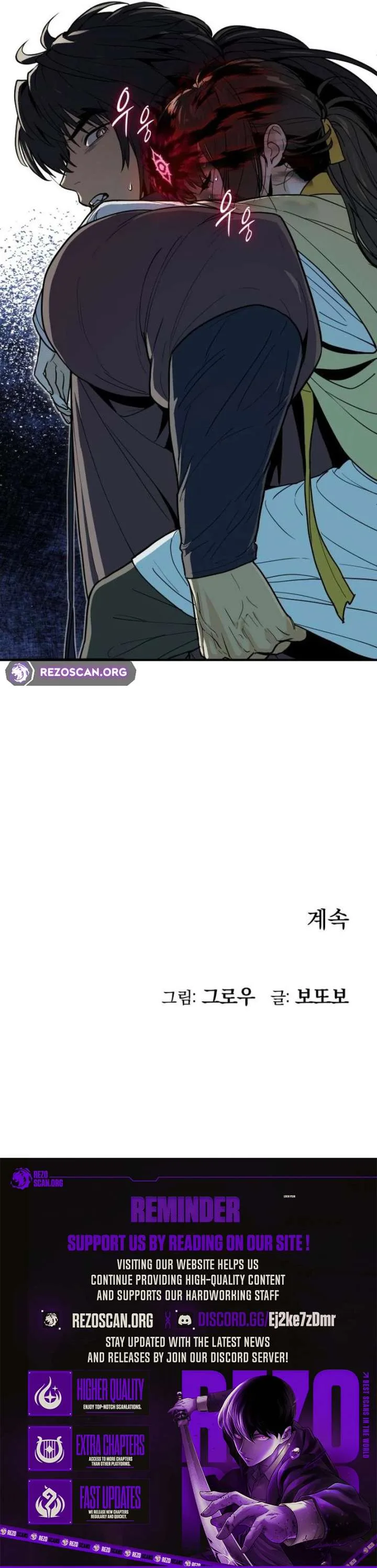 Bari, The Thunder That Awakens the Stars Chapter 10 page 16