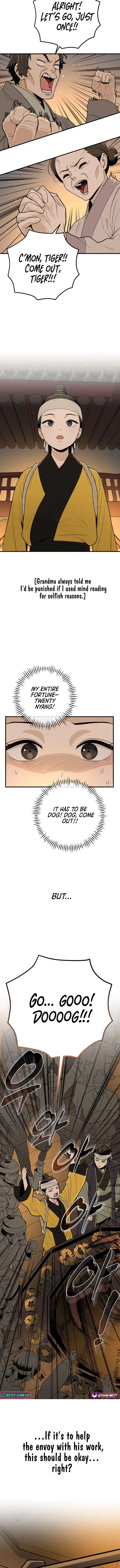 Bari, The Thunder That Awakens the Stars Chapter 23 page 6