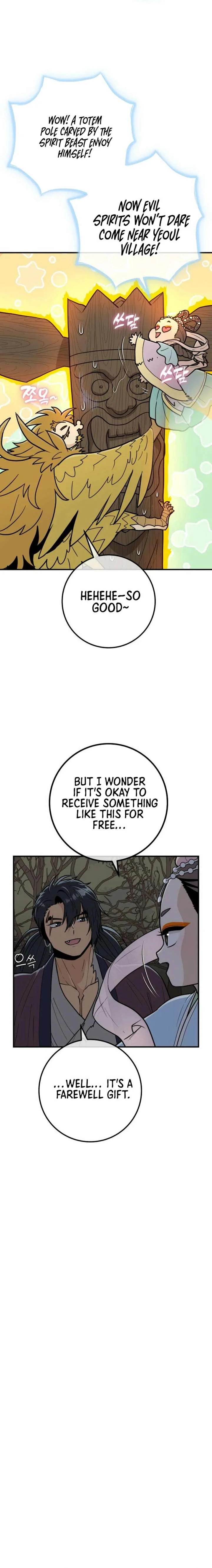 Bari, The Thunder That Awakens the Stars Chapter 15 page 13
