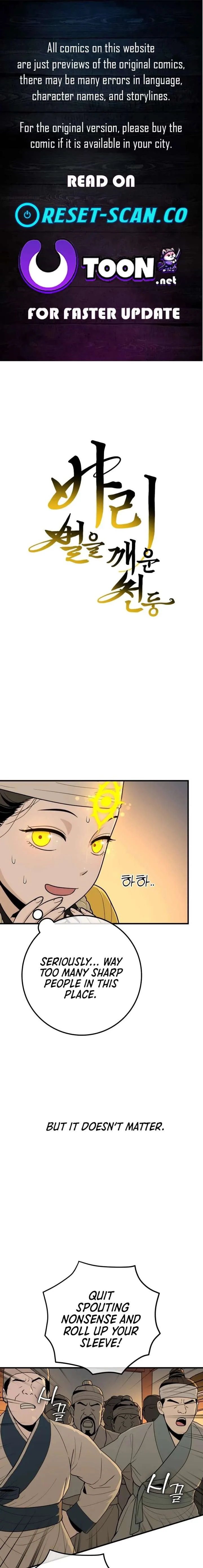 Bari, The Thunder That Awakens the Stars Chapter 25 page 1