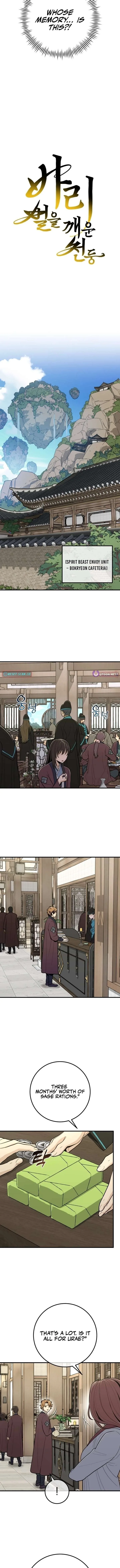 Bari, The Thunder That Awakens the Stars Chapter 26 page 5