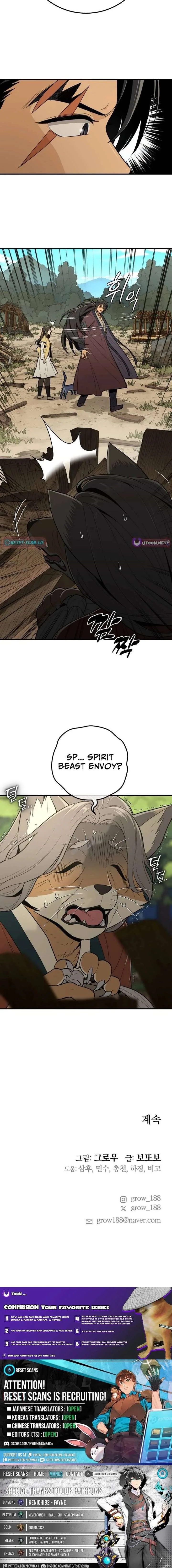 Bari, The Thunder That Awakens the Stars Chapter 18 page 29