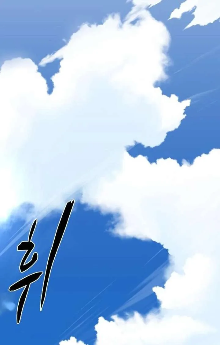 Bari, The Thunder That Awakens the Stars Chapter 1 page 20