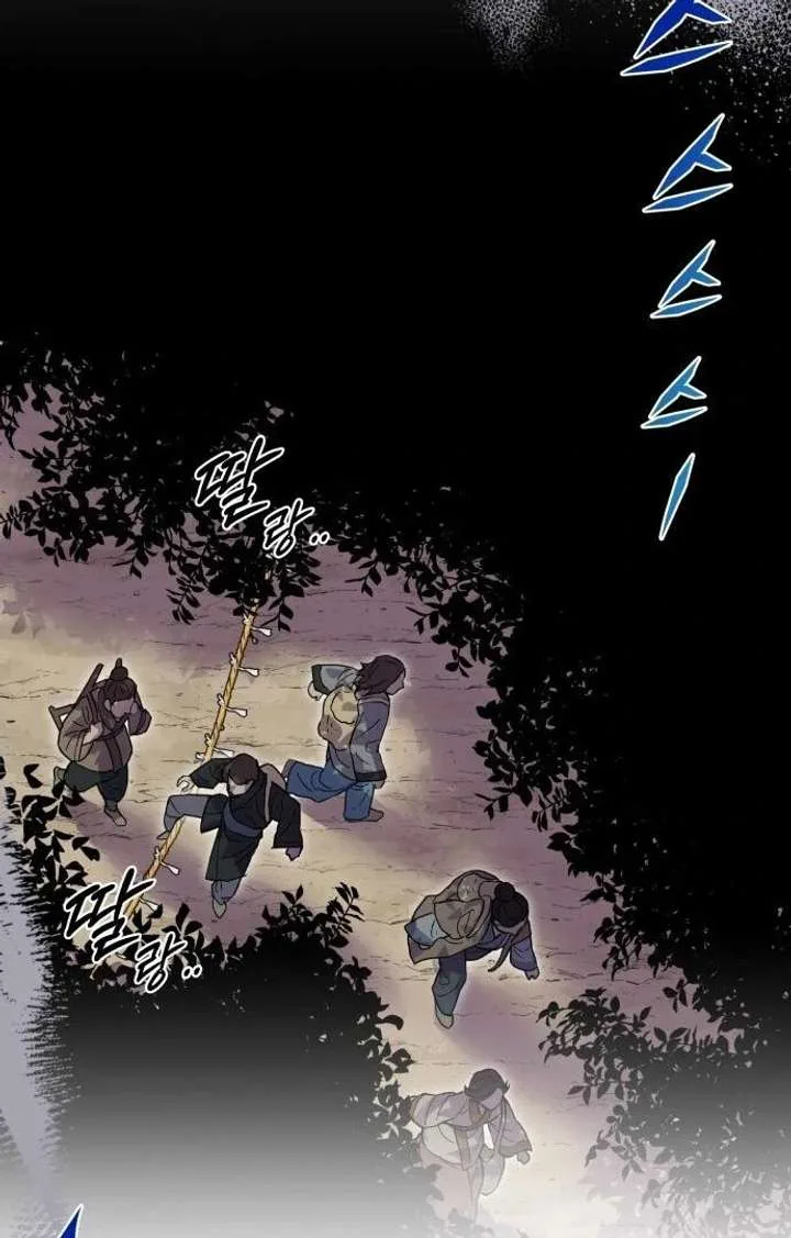 Bari, The Thunder That Awakens the Stars Chapter 1 page 35