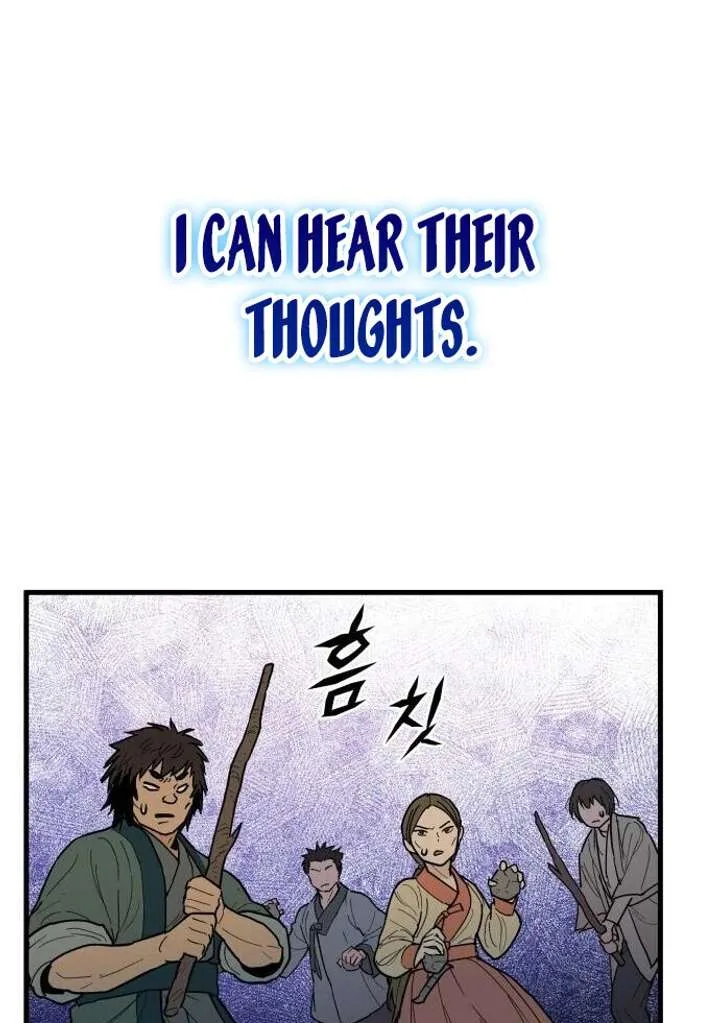 Bari, The Thunder That Awakens the Stars Chapter 1 page 76