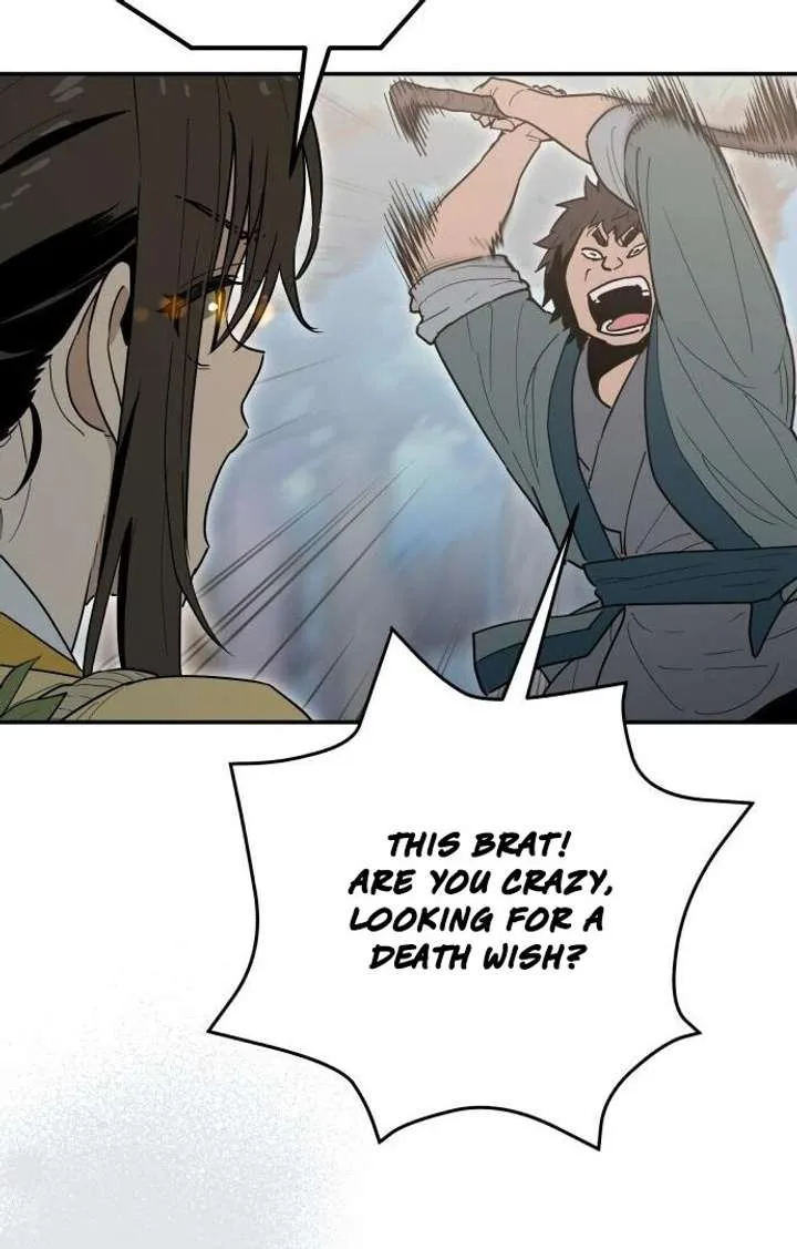 Bari, The Thunder That Awakens the Stars Chapter 1 page 84