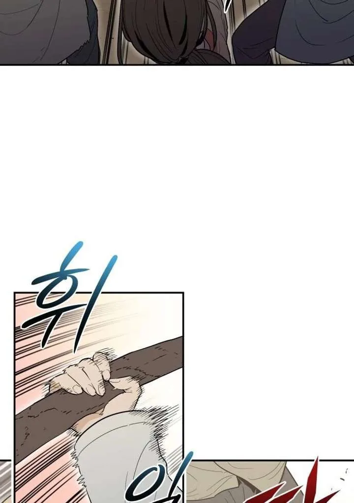 Bari, The Thunder That Awakens the Stars Chapter 1 page 91