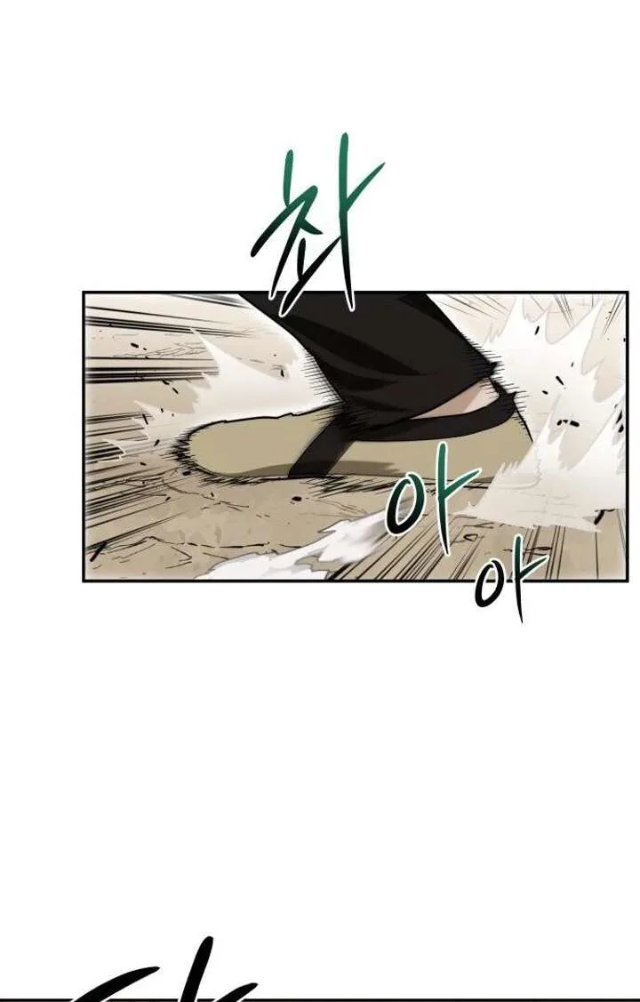 Bari, The Thunder That Awakens the Stars Chapter 1 page 89