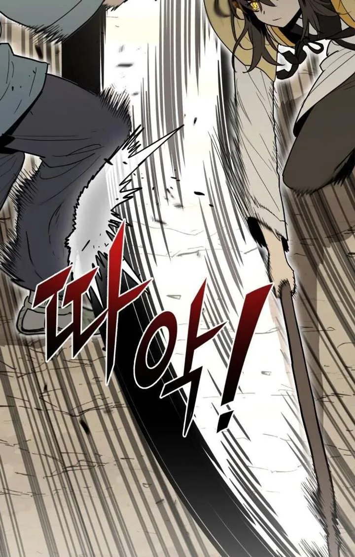 Bari, The Thunder That Awakens the Stars Chapter 1 page 93
