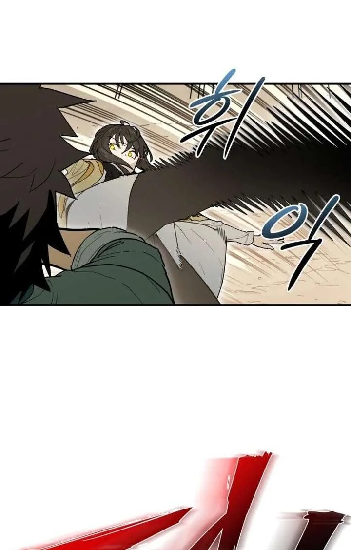 Bari, The Thunder That Awakens the Stars Chapter 1 page 111