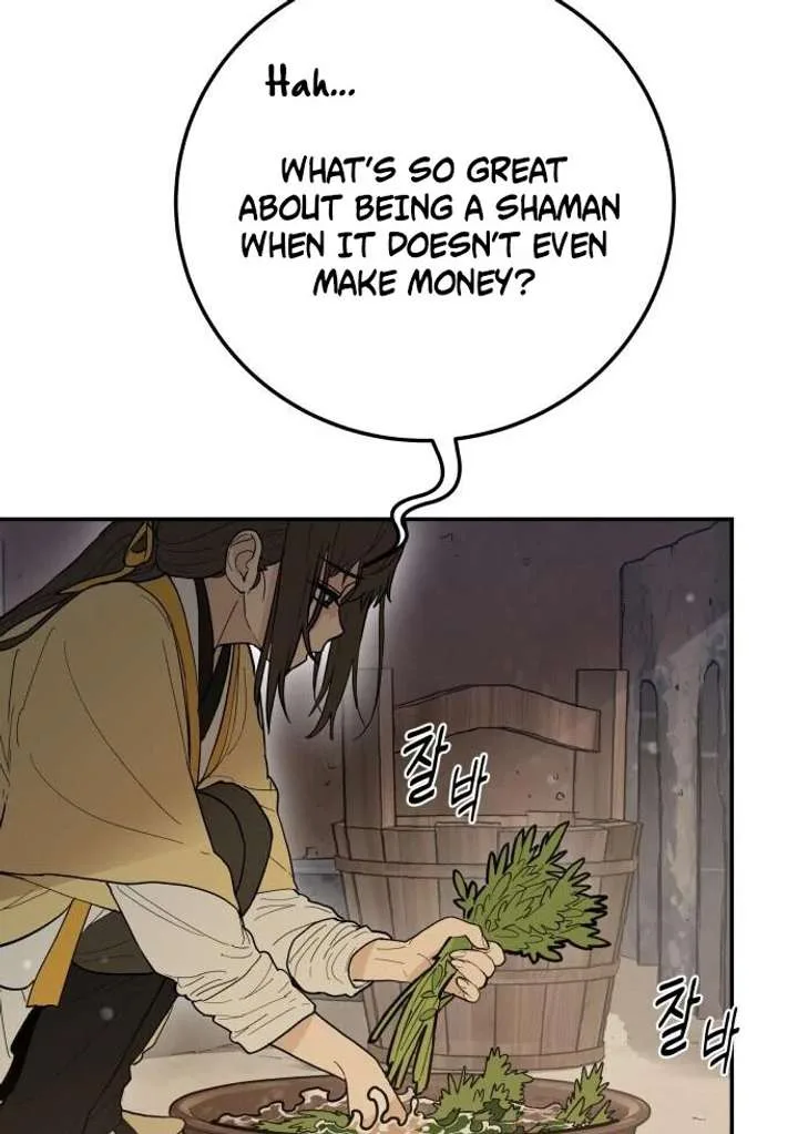 Bari, The Thunder That Awakens the Stars Chapter 1 page 137