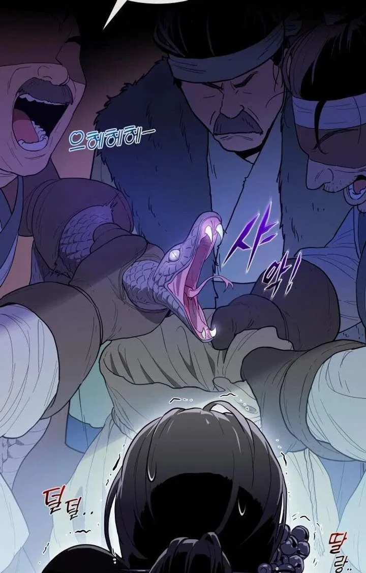 Bari, The Thunder That Awakens the Stars Chapter 1 page 134