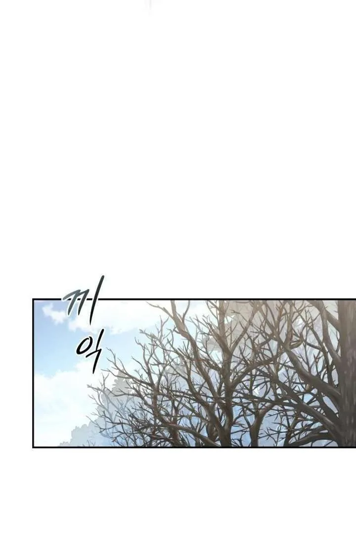 Bari, The Thunder That Awakens the Stars Chapter 1 page 160