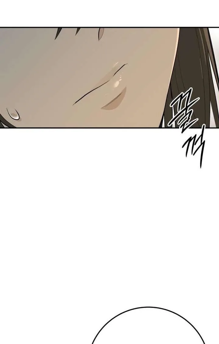 Bari, The Thunder That Awakens the Stars Chapter 1 page 217