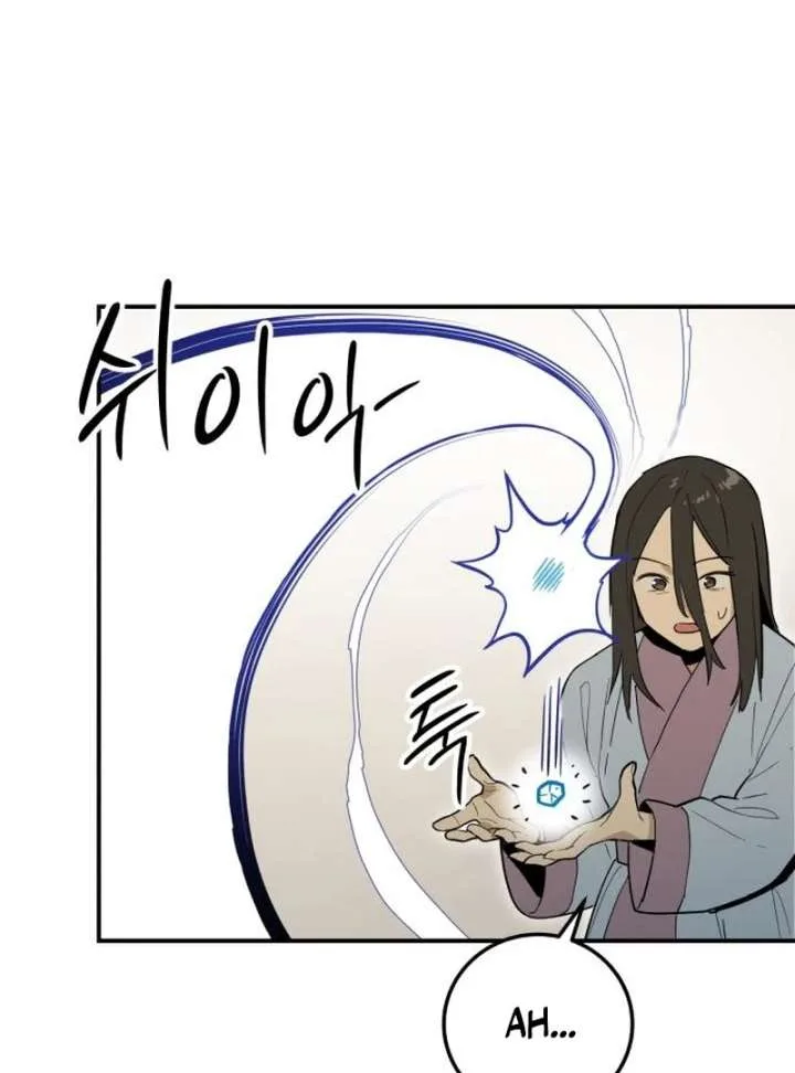 Bari, The Thunder That Awakens the Stars Chapter 4 page 61