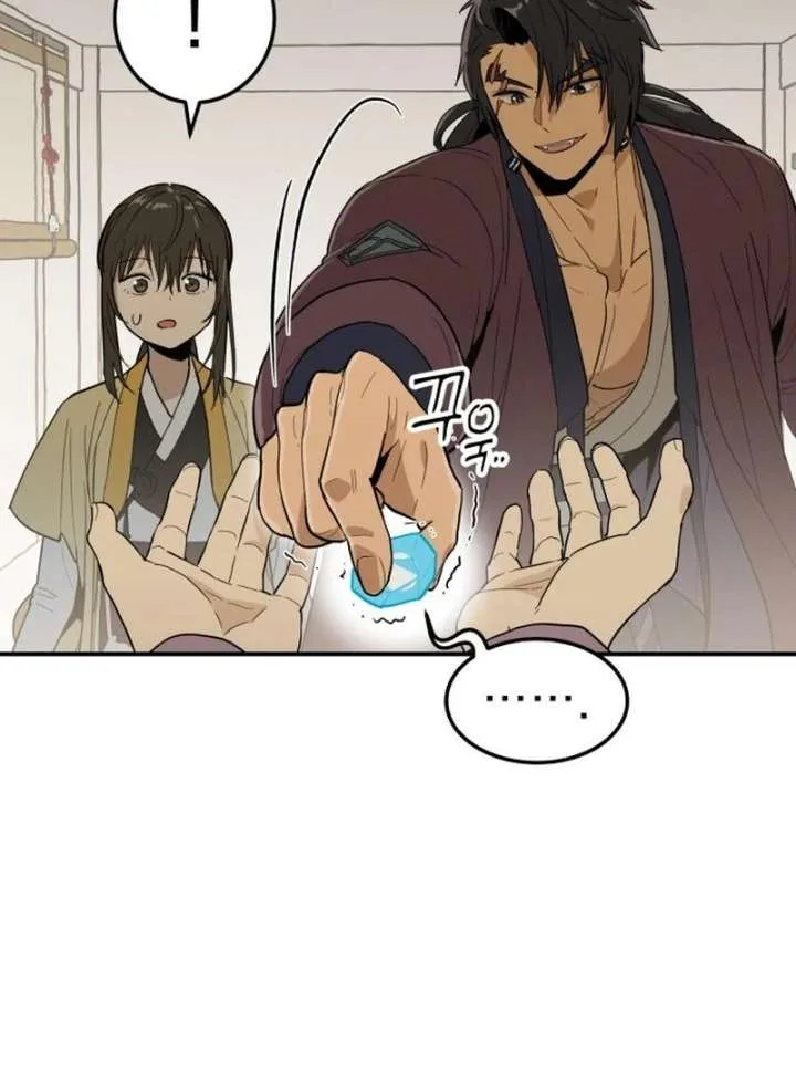 Bari, The Thunder That Awakens the Stars Chapter 4 page 63