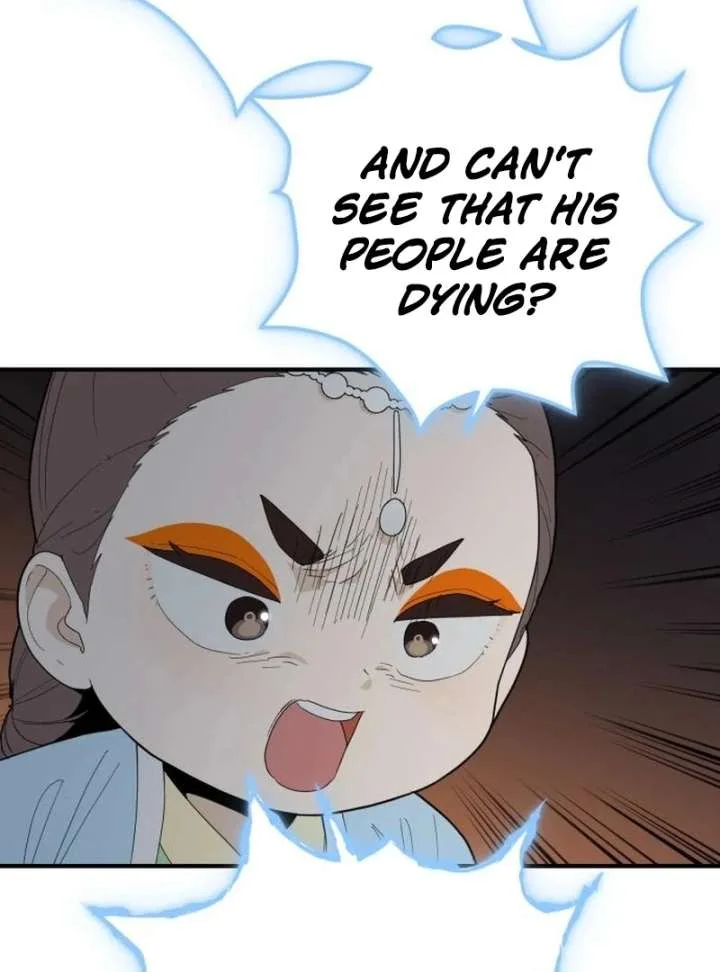 Bari, The Thunder That Awakens the Stars Chapter 7 page 25