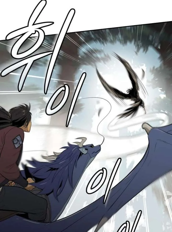 Bari, The Thunder That Awakens the Stars Chapter 4 page 140