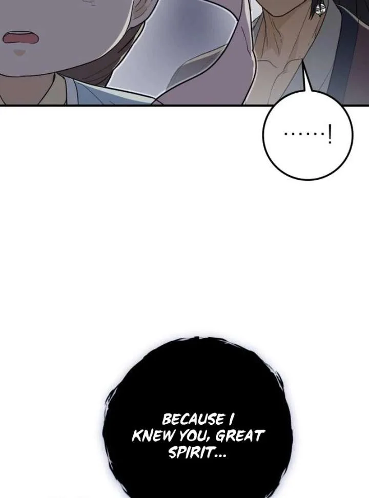 Bari, The Thunder That Awakens the Stars Chapter 7 page 43