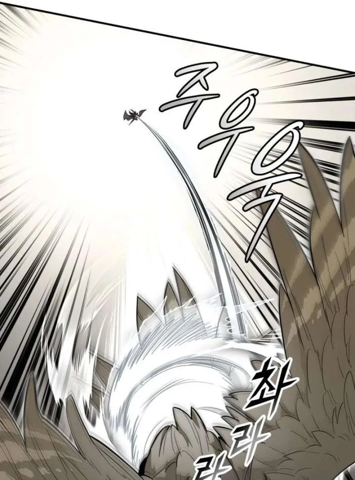 Bari, The Thunder That Awakens the Stars Chapter 4 page 170