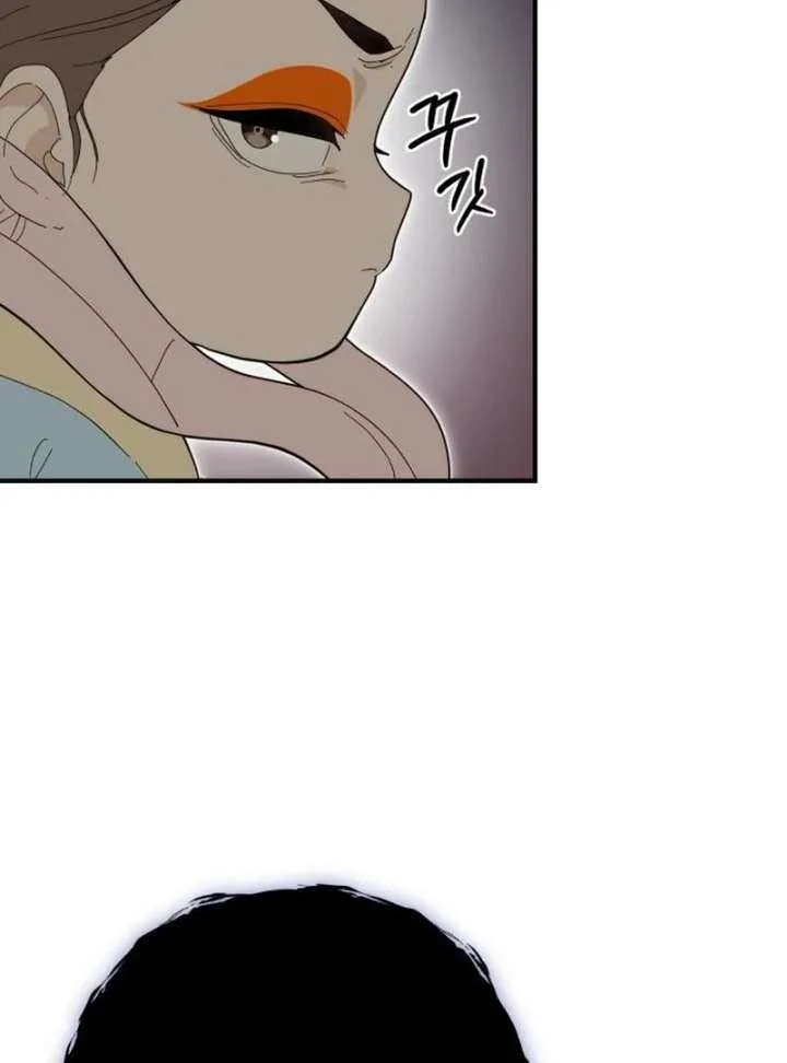 Bari, The Thunder That Awakens the Stars Chapter 7 page 73