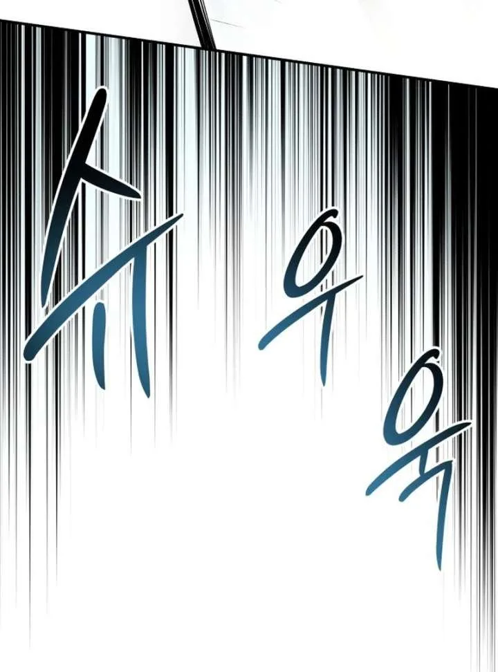 Bari, The Thunder That Awakens the Stars Chapter 4 page 179