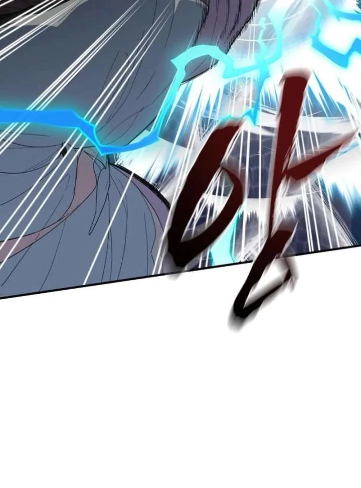 Bari, The Thunder That Awakens the Stars Chapter 7 page 80