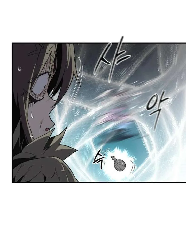 Bari, The Thunder That Awakens the Stars Chapter 7 page 85