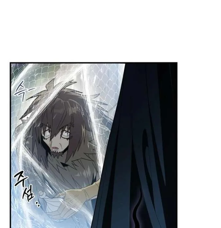 Bari, The Thunder That Awakens the Stars Chapter 7 page 86