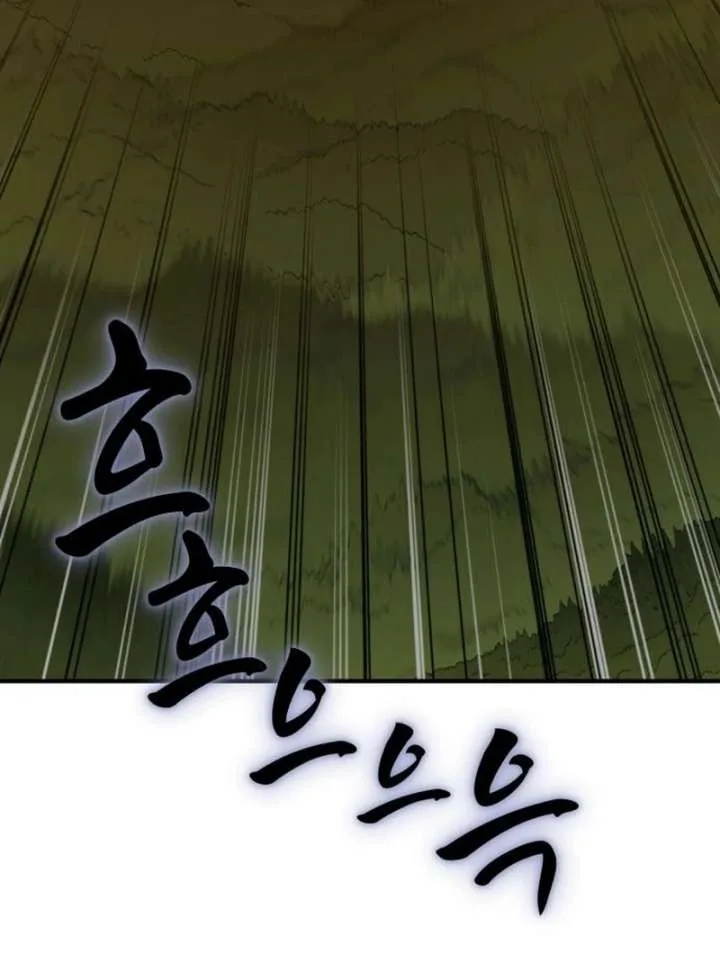 Bari, The Thunder That Awakens the Stars Chapter 7 page 90