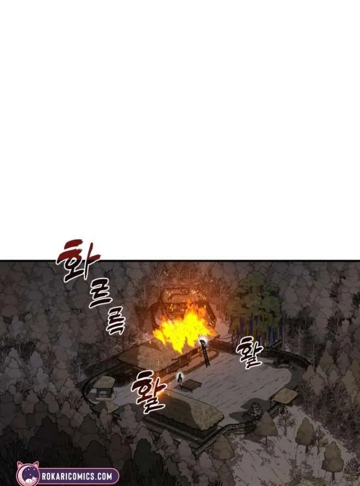 Bari, The Thunder That Awakens the Stars Chapter 7 page 92