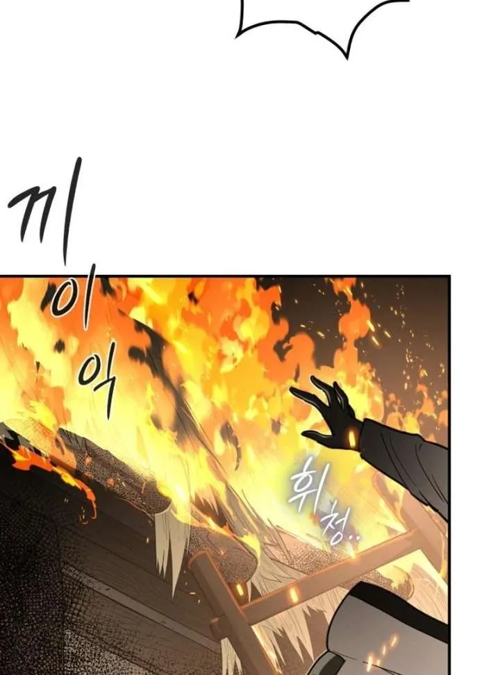 Bari, The Thunder That Awakens the Stars Chapter 7 page 100