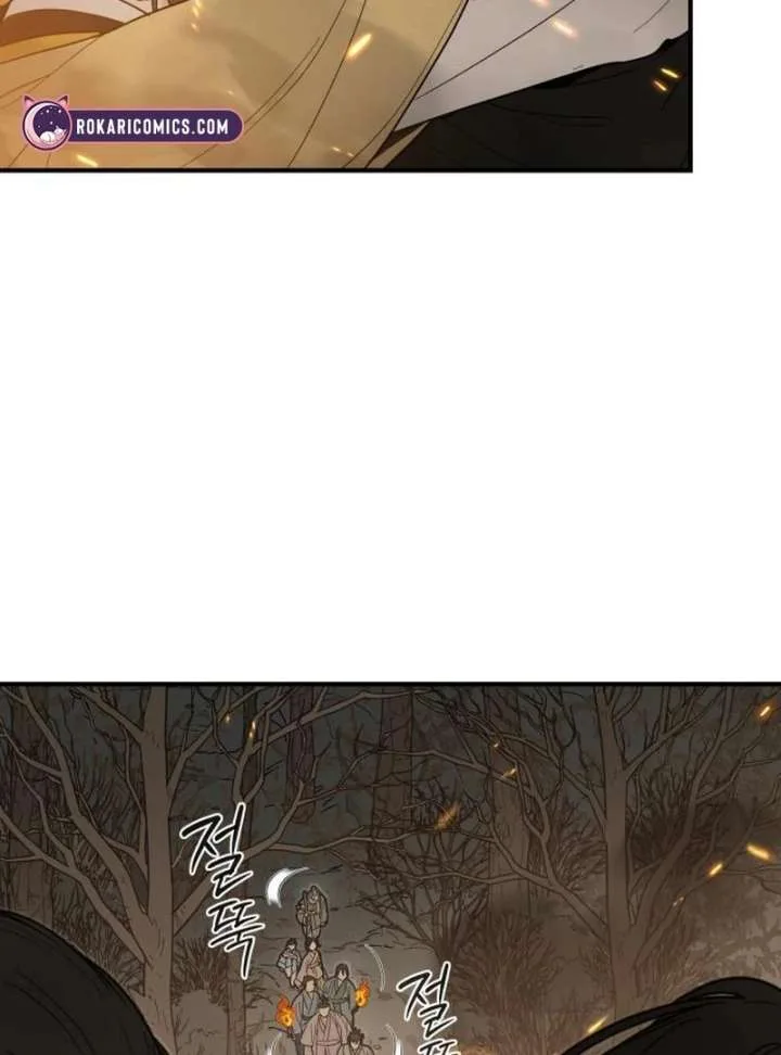Bari, The Thunder That Awakens the Stars Chapter 7 page 117