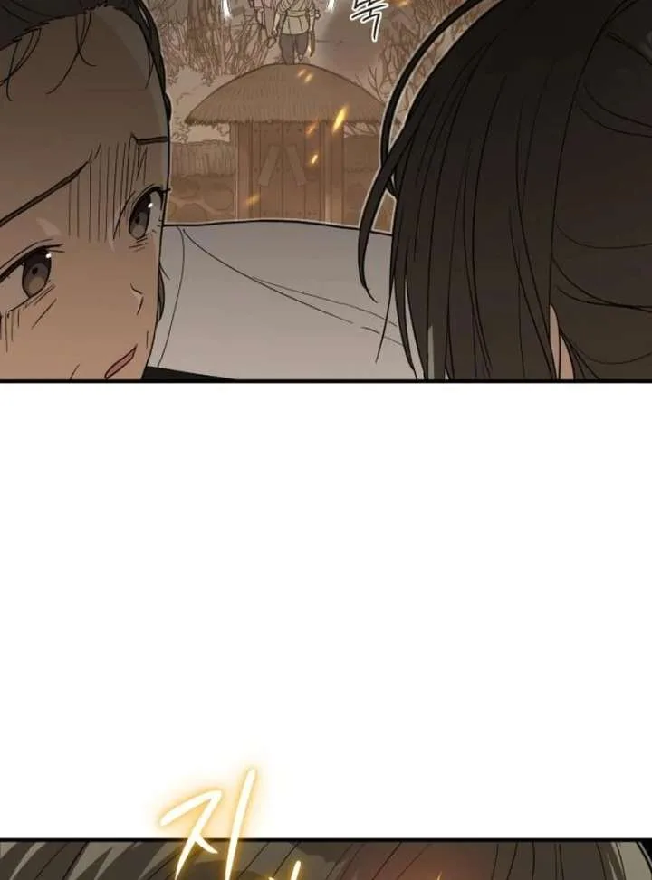 Bari, The Thunder That Awakens the Stars Chapter 7 page 118