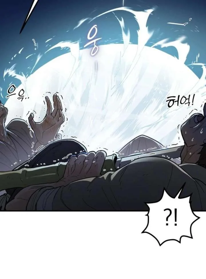 Bari, The Thunder That Awakens the Stars Chapter 7 page 147