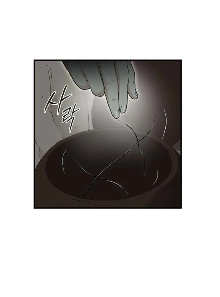 Bari, The Thunder That Awakens the Stars Chapter 7 page 176