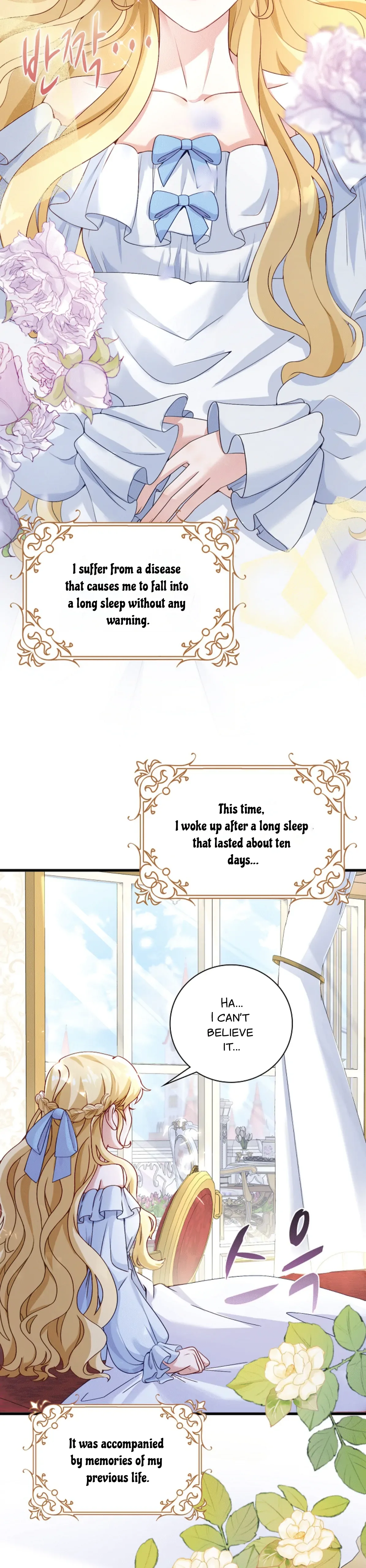 Be Crazy About Me Chapter 1 page 4