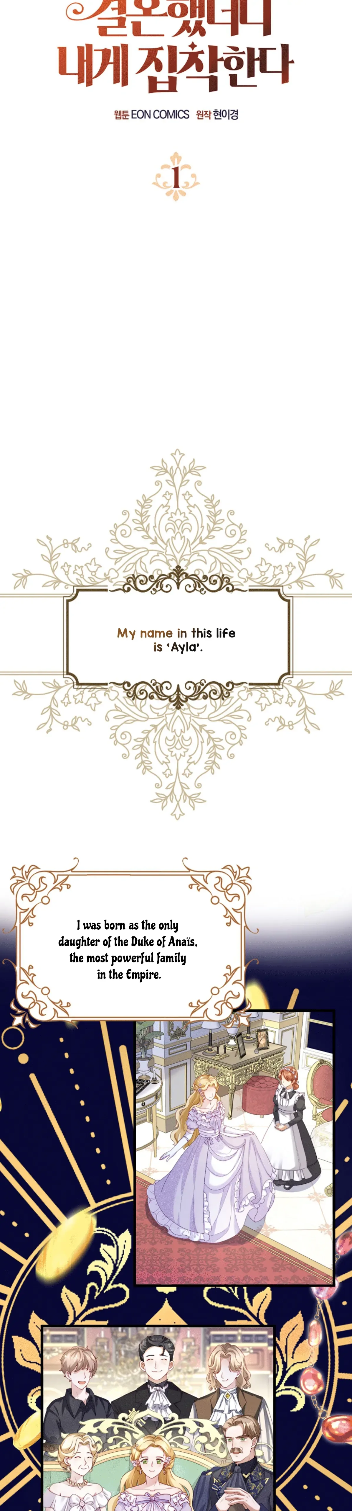 Be Crazy About Me Chapter 1 page 6