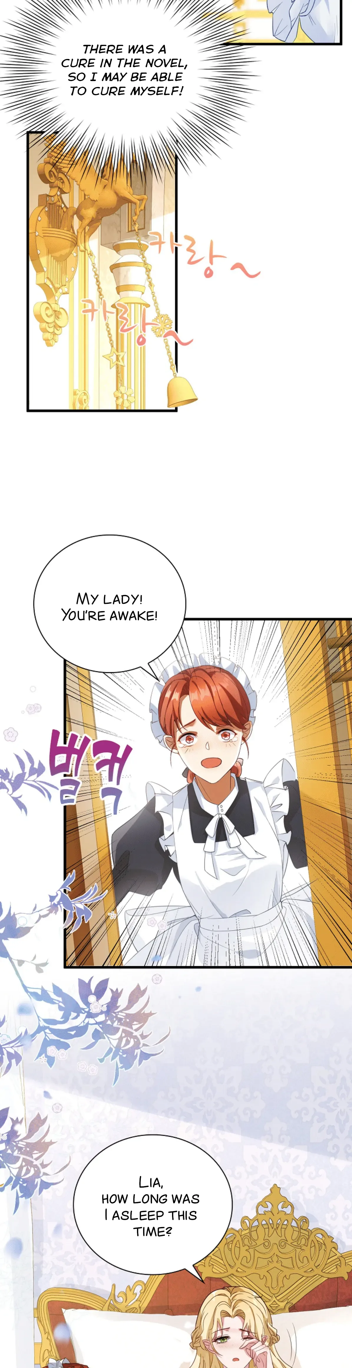 Be Crazy About Me Chapter 1 page 9