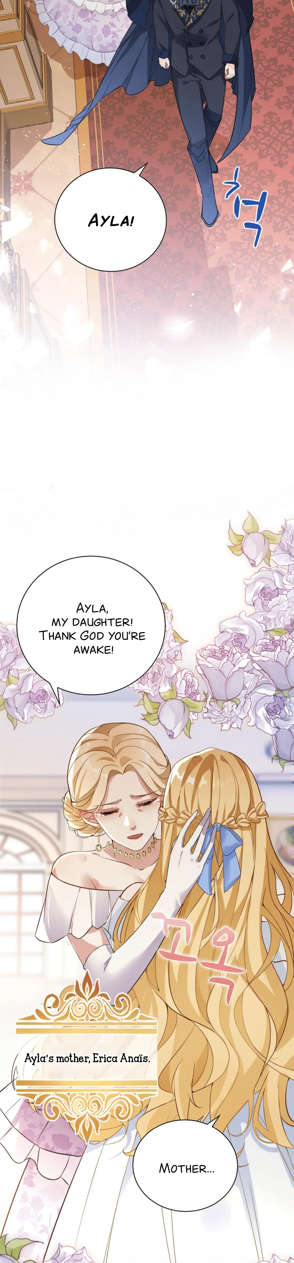 Be Crazy About Me Chapter 1 page 12
