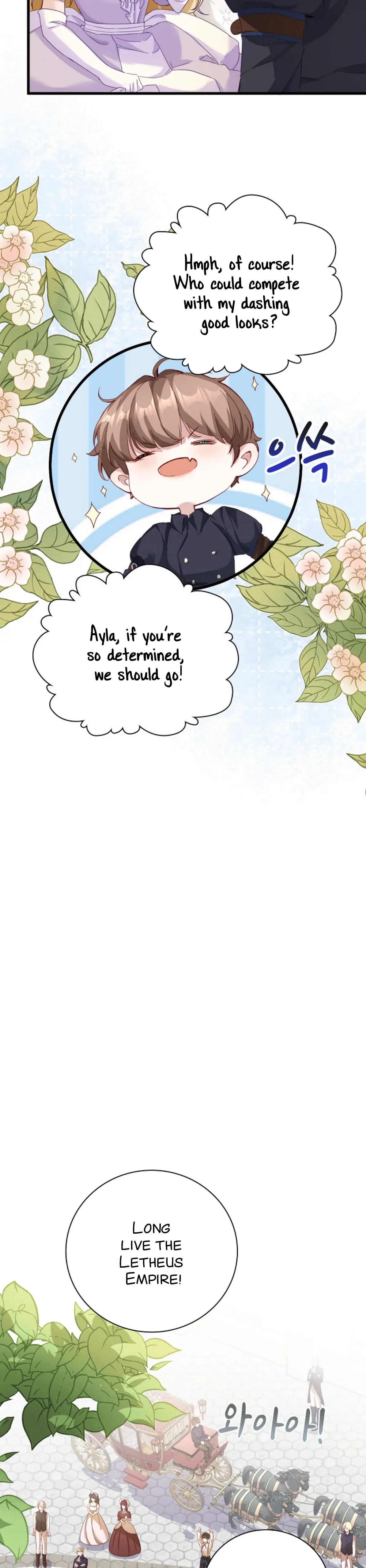 Be Crazy About Me Chapter 1 page 22