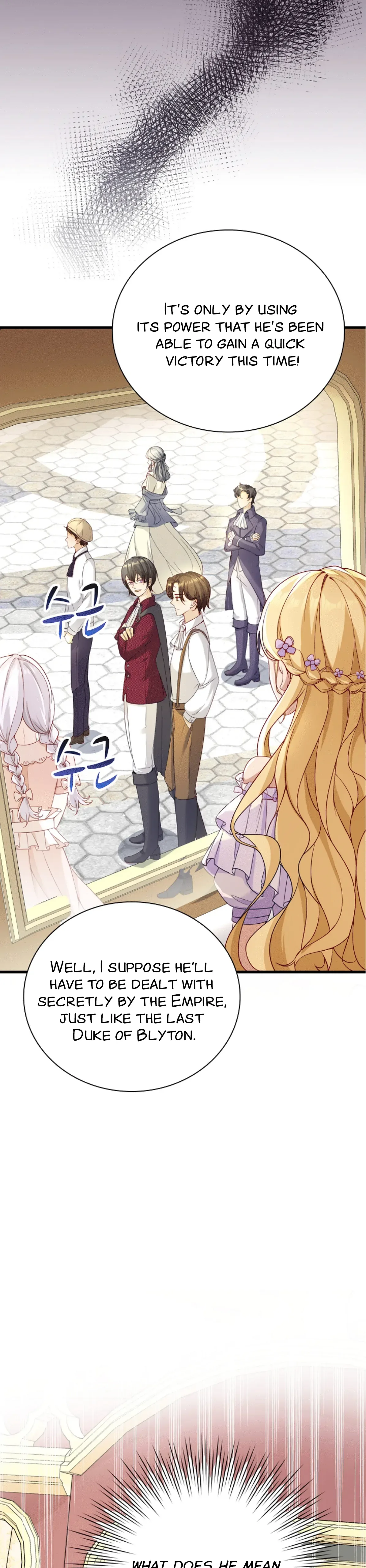 Be Crazy About Me Chapter 1 page 27