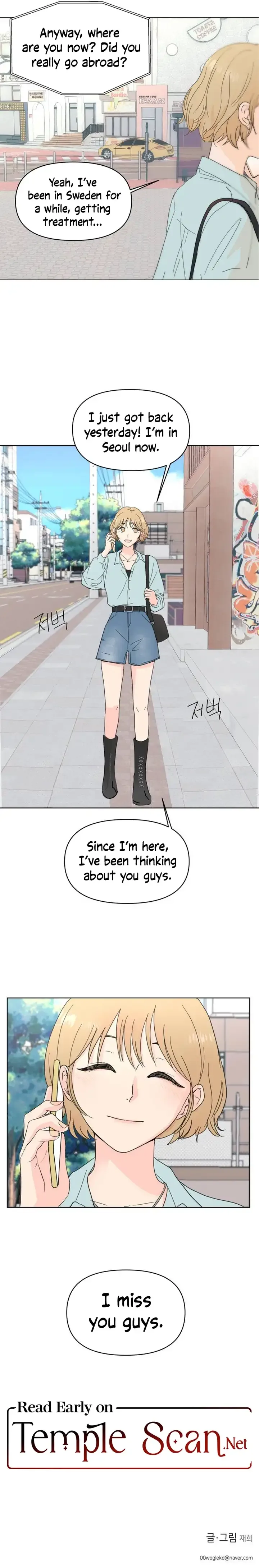 Be Honest With Me Chapter 1 page 12
