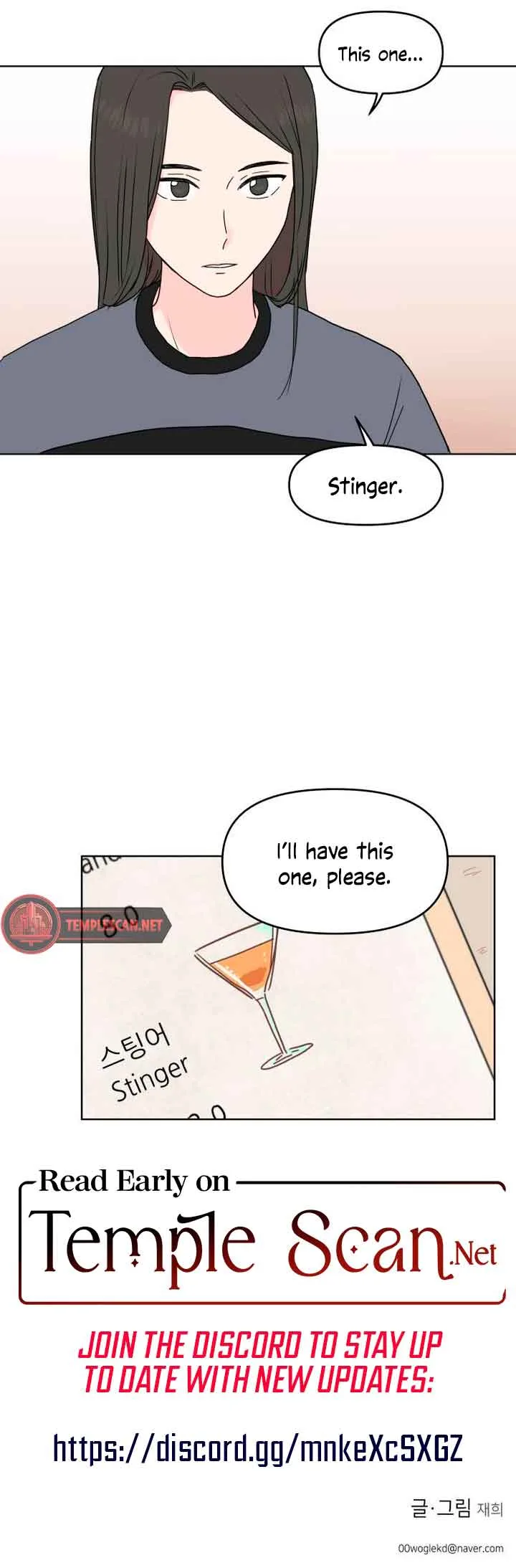 Be Honest With Me Chapter 7 page 12