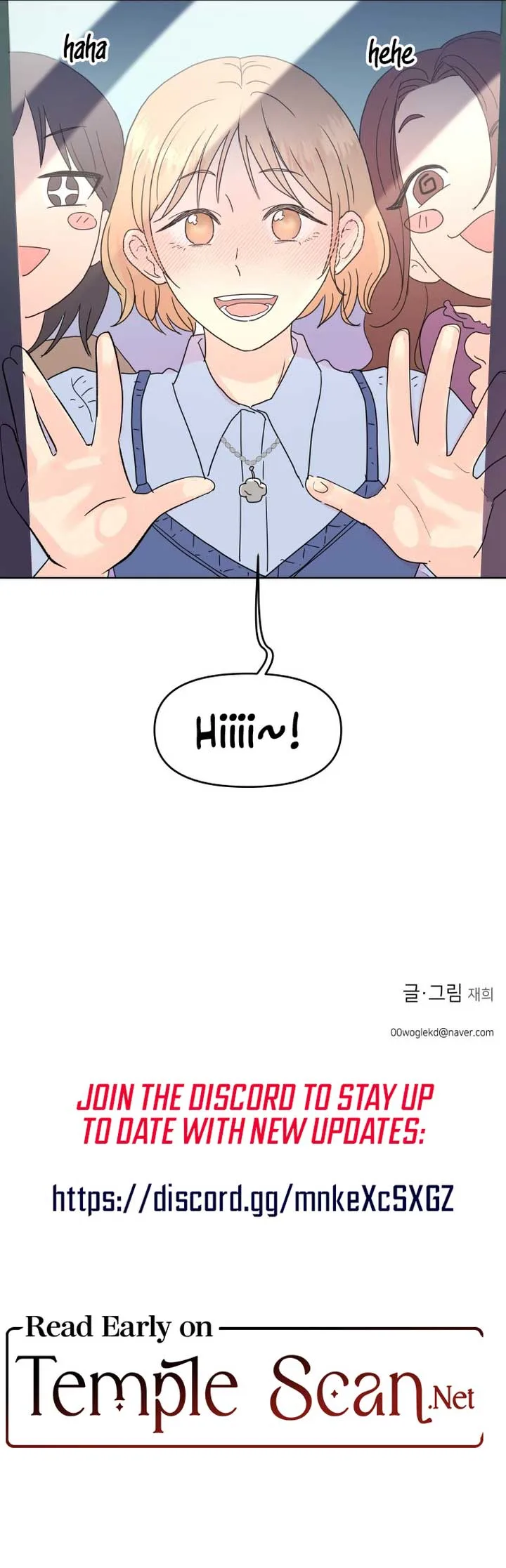 Be Honest With Me Chapter 10 page 11