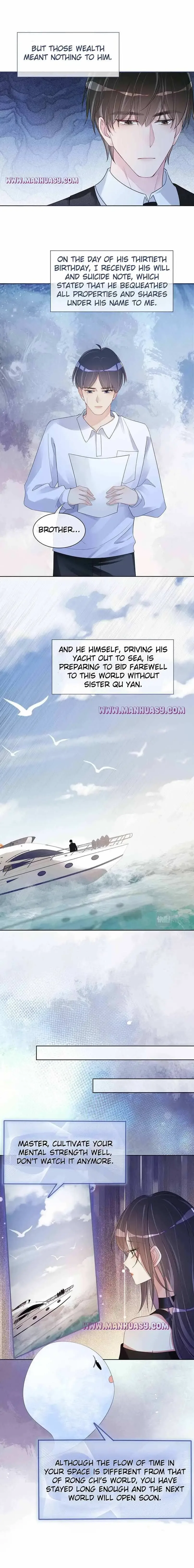 Be Jealous Chapter 41 page 8