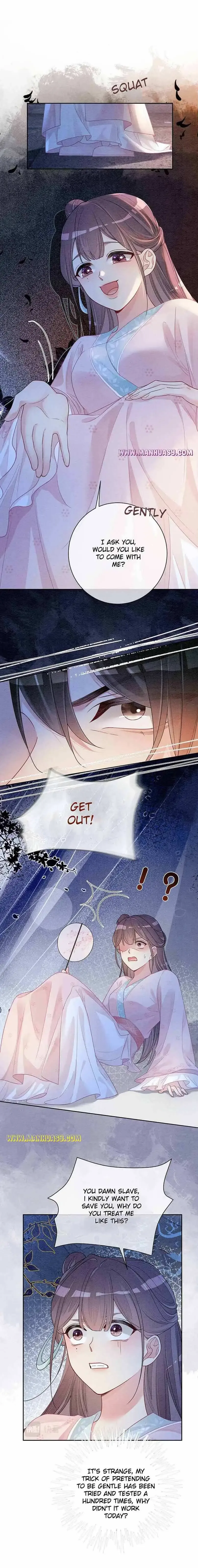 Be Jealous Chapter 44 page 7